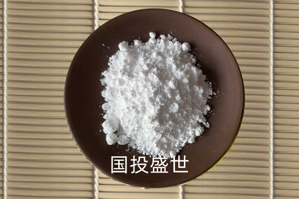 化工行業沸石的使用情況-國投盛世