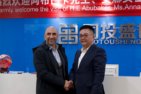 阿布扎比資本集團CEO阿布巴卡先生一行到訪國投盛世集團參觀考察