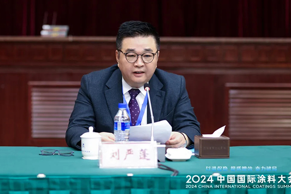 國投盛世董事長劉嚴蓬作為協會監事長參加 2024中國國際涂料大會