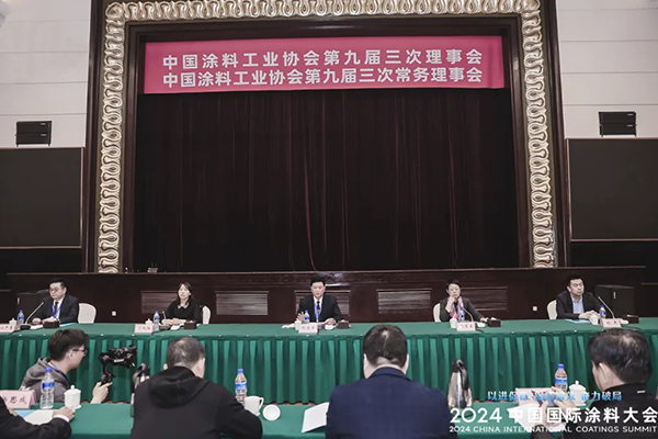 國投盛世董事長劉嚴蓬作為協會監事長參加 2024中國國際涂料大會