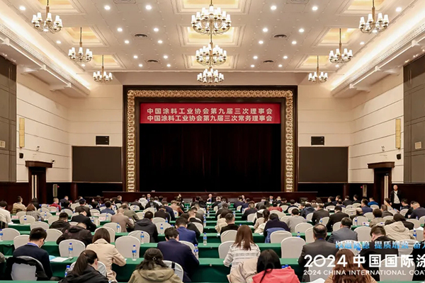 國投盛世董事長劉嚴蓬作為協會監事長參加 2024中國國際涂料大會